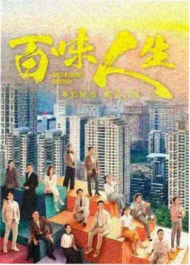 逆袭的编辑部剧照